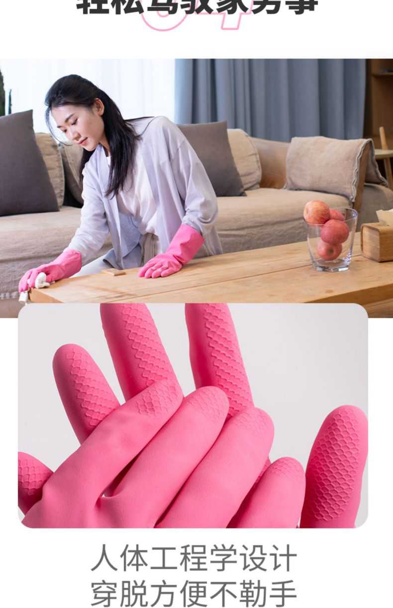 雪蓮101425家用天然橡膠絨里卷邊袖口魚鱗紋手套6.jpg