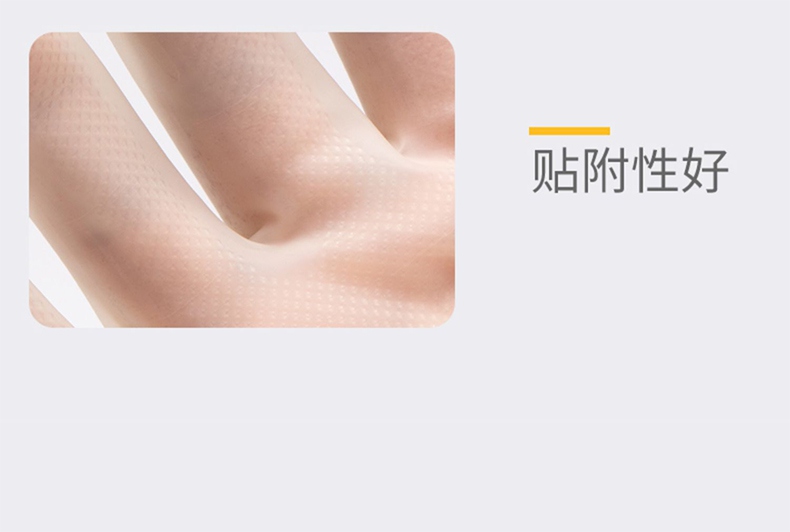 雪蓮11032丁腈乳膠食品級(jí)防滑鉆石紋手套9.jpg