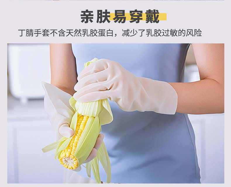 雪蓮1000080食品級丁腈柔韌手套6.jpg