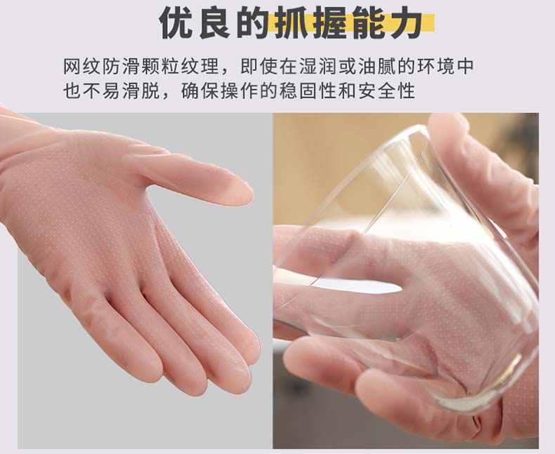 雪蓮1000080食品級丁腈柔韌手套8.jpg