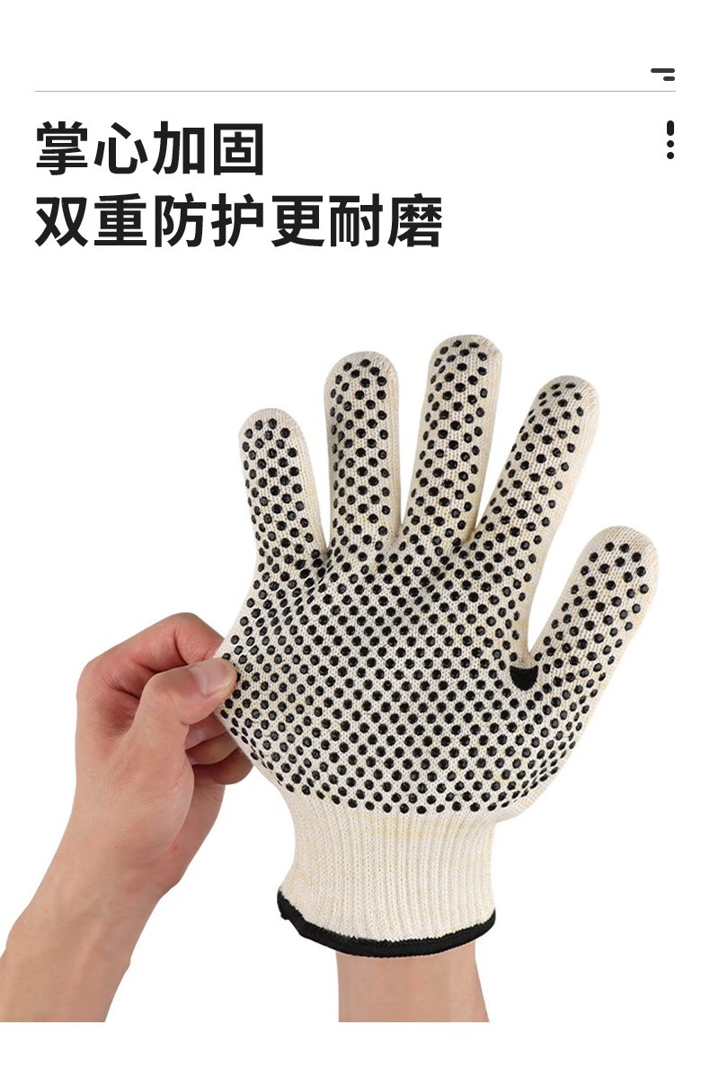 定和DH6210點珠芳綸耐高溫手套500度防滑隔熱手套9