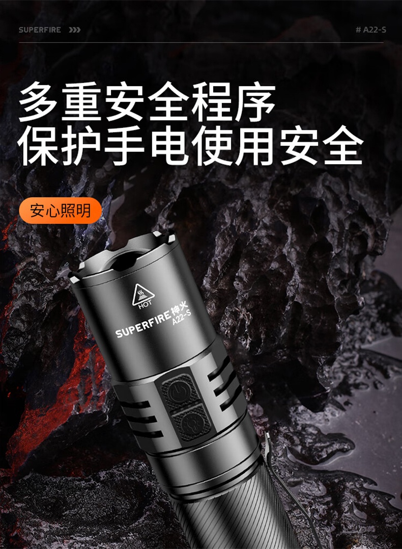 神火A22-S高亮度續航持久變焦手電筒12.jpg