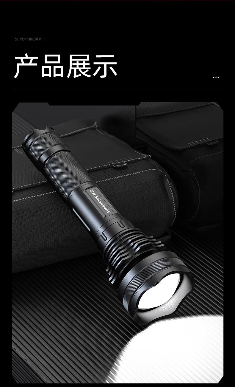 神火L3-D定焦版大功率強光手電筒15.jpg