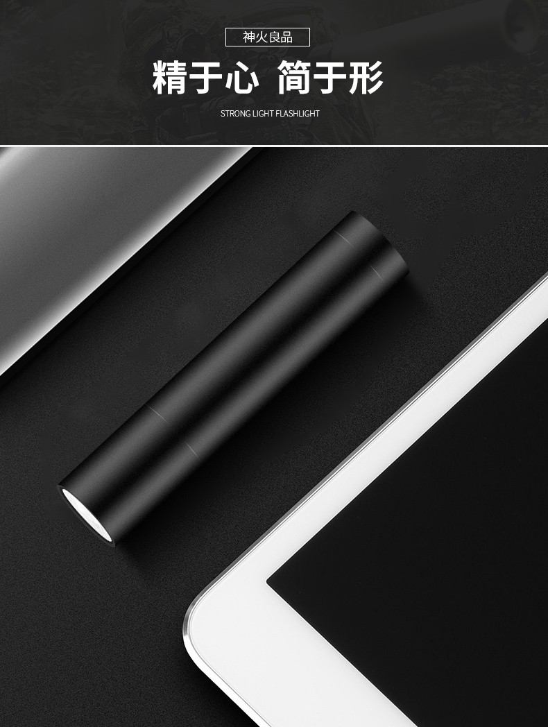 神火S11-X鋁合金持久續航手電筒14.jpg