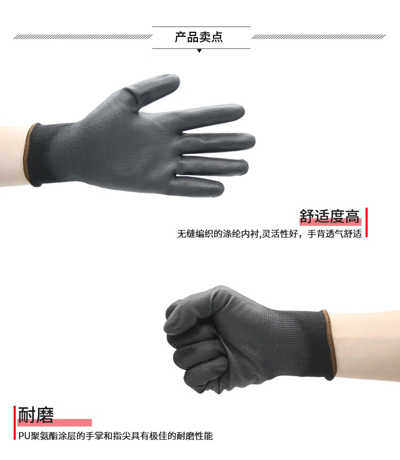 PIP 33-B105CA 13針滌綸掌浸PU通用手套3