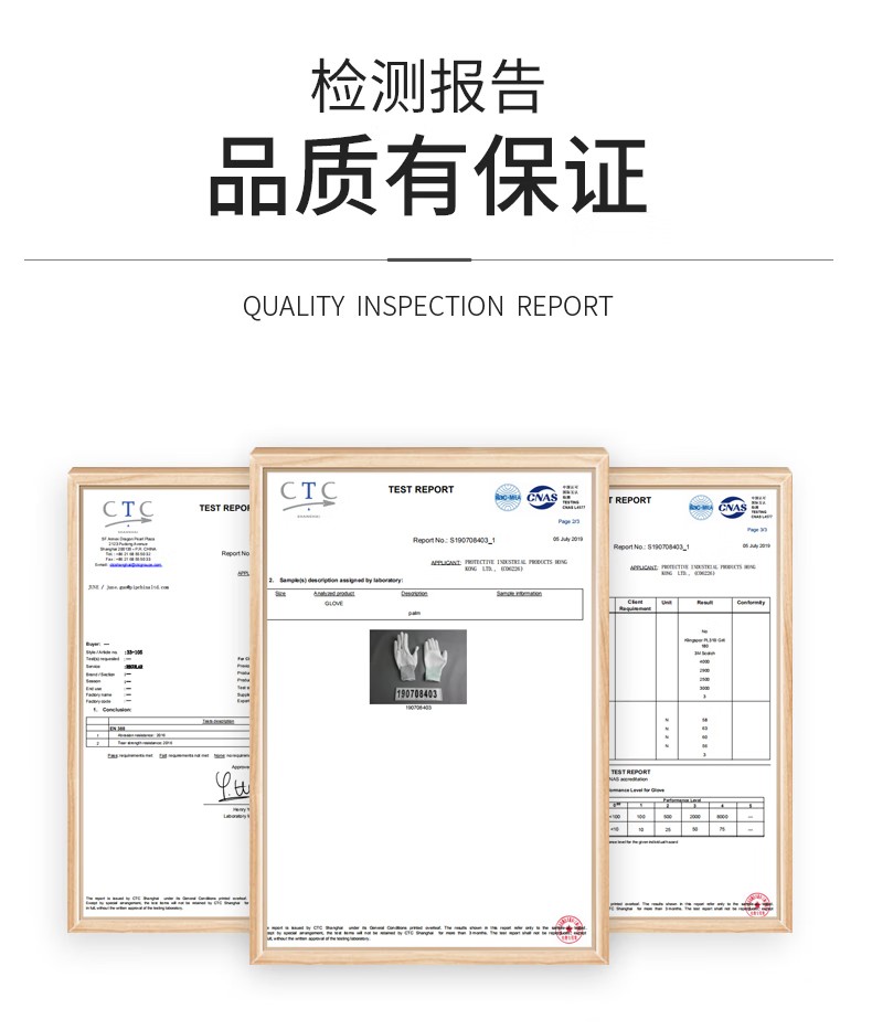 PIP 33-B105CA 13針滌綸掌浸PU通用手套8