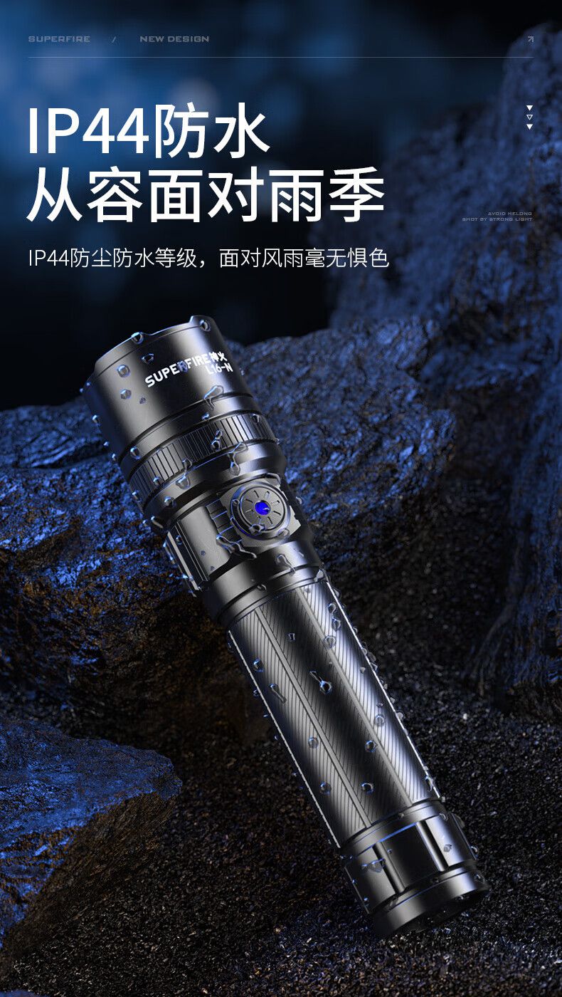 神火L16-N持久續航高亮遠射手電筒14.jpg