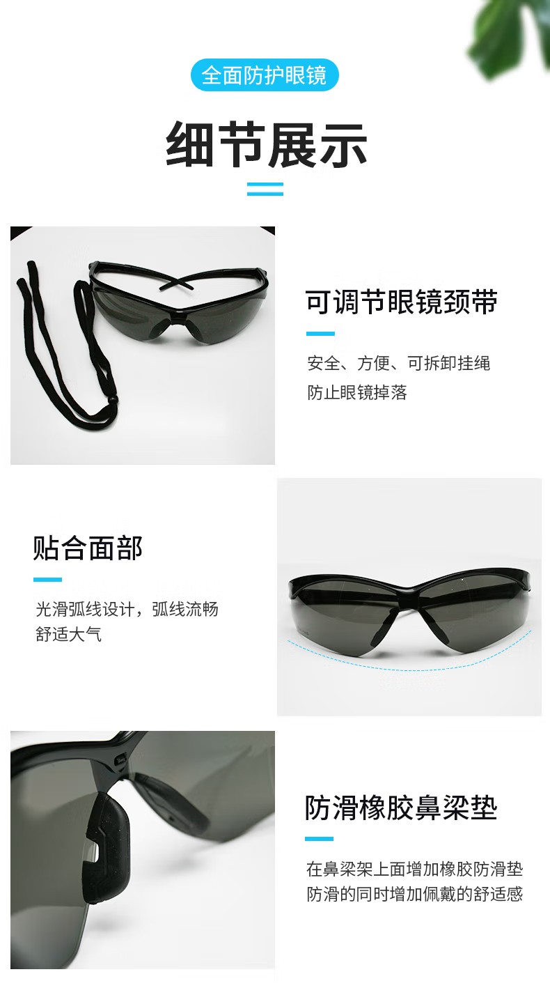 PIP 250-AN-10126運(yùn)動(dòng)型半框安全眼鏡5