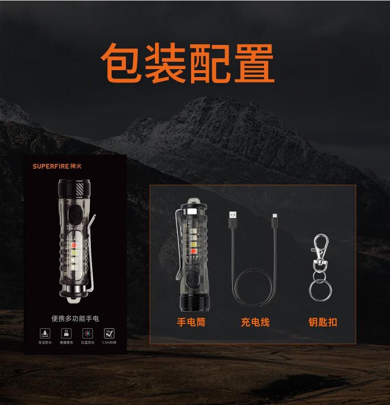 神火EM02 EDC便攜鑰匙扣燈手電筒11.jpg