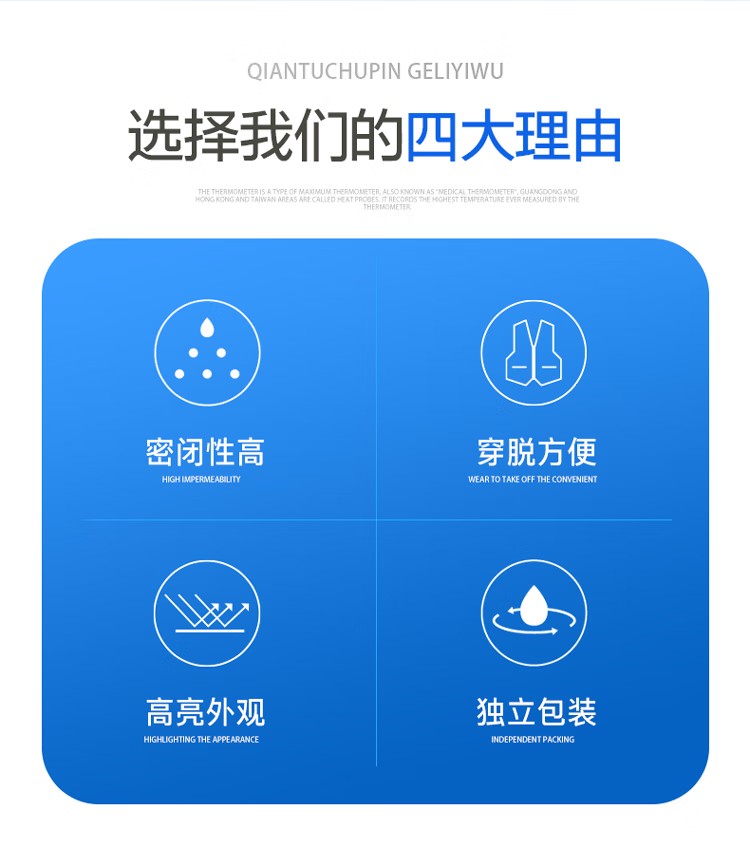 PIP 3678BT膠條款化學防護服2