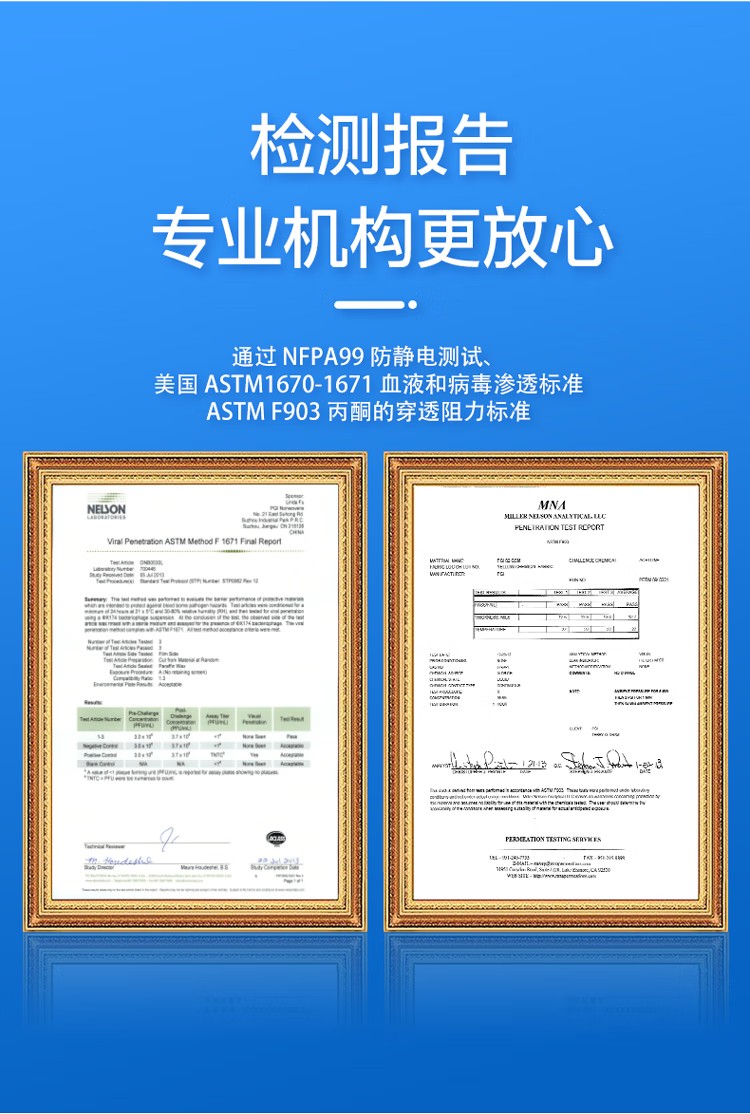 PIP 3678BT膠條款化學防護服4