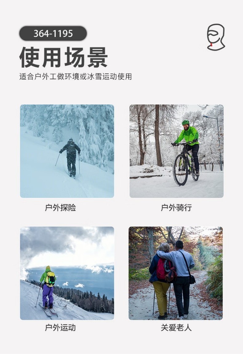 PIP 364-1195自發(fā)熱雙層防寒頭套6