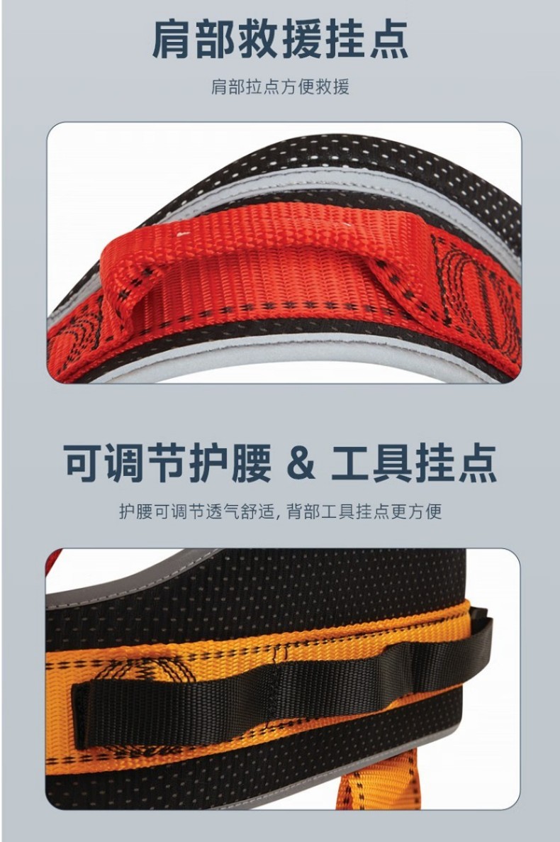 PIP H302-G舒適款救援型全身式安全帶6