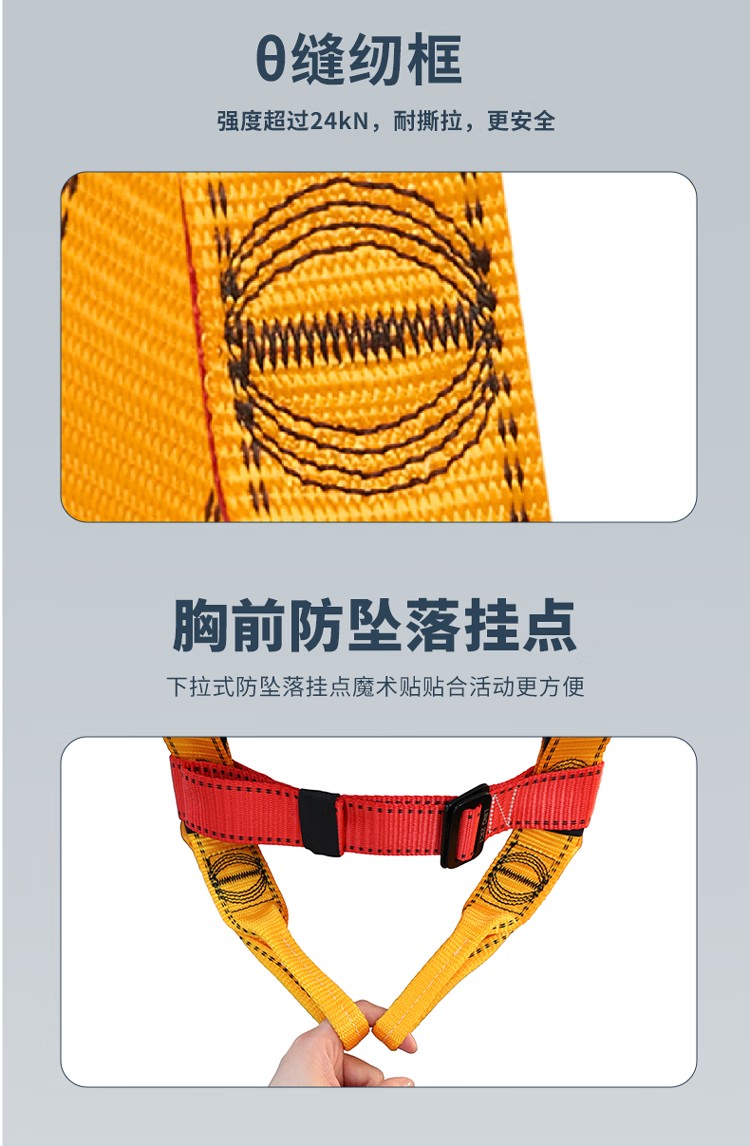 PIP H002-G經濟款雙掛點全身式安全帶7