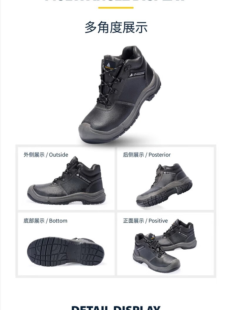 代爾塔301926 KORANDA2 S3 HRO HI CI防砸防刺穿防靜電安全鞋防水加強款16