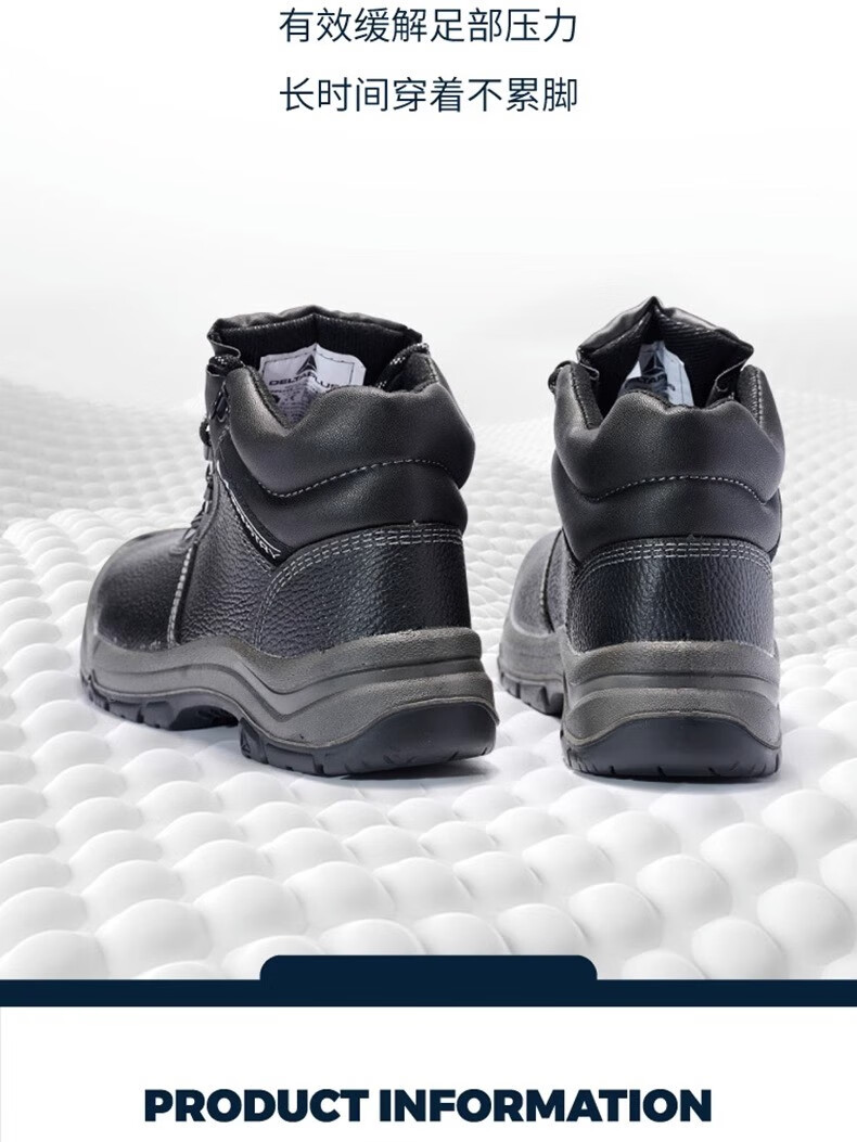 代爾塔301925 LANTANA2W S1P HRO HI CI防砸防刺穿防靜電安全鞋 防寒加強款14