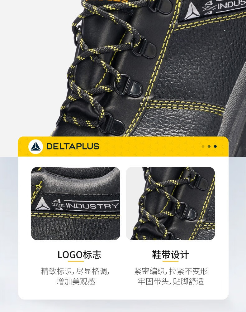 代爾塔301921 KAMOGA2 S1 HRO HI CI防砸防靜電安全鞋4