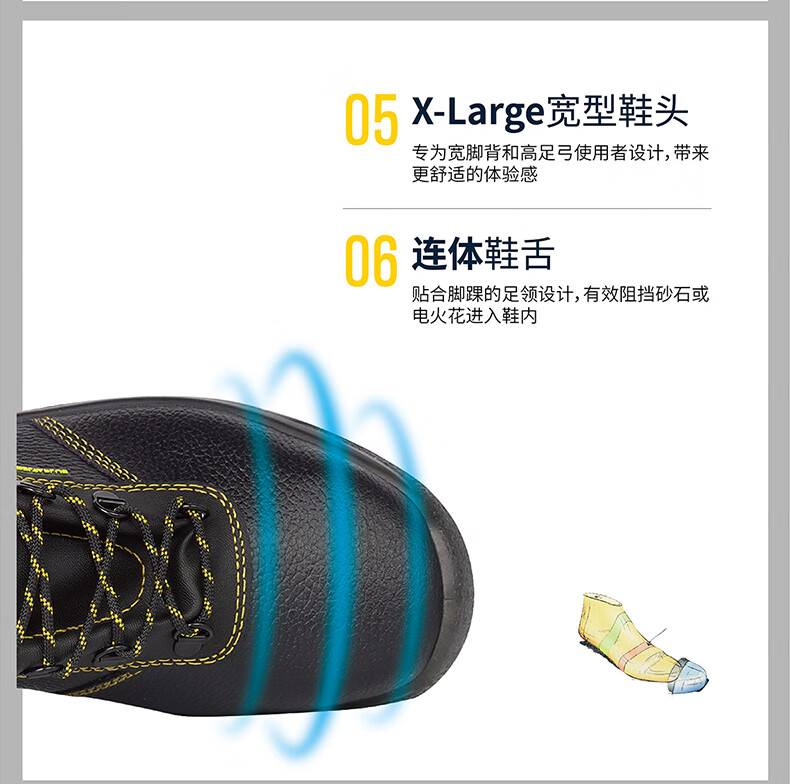 代爾塔301115 MALIA3 S1防砸防靜電安全鞋6