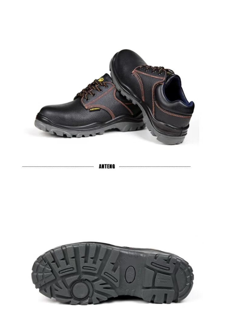 安騰A8131B防砸防靜電安全鞋5.jpg