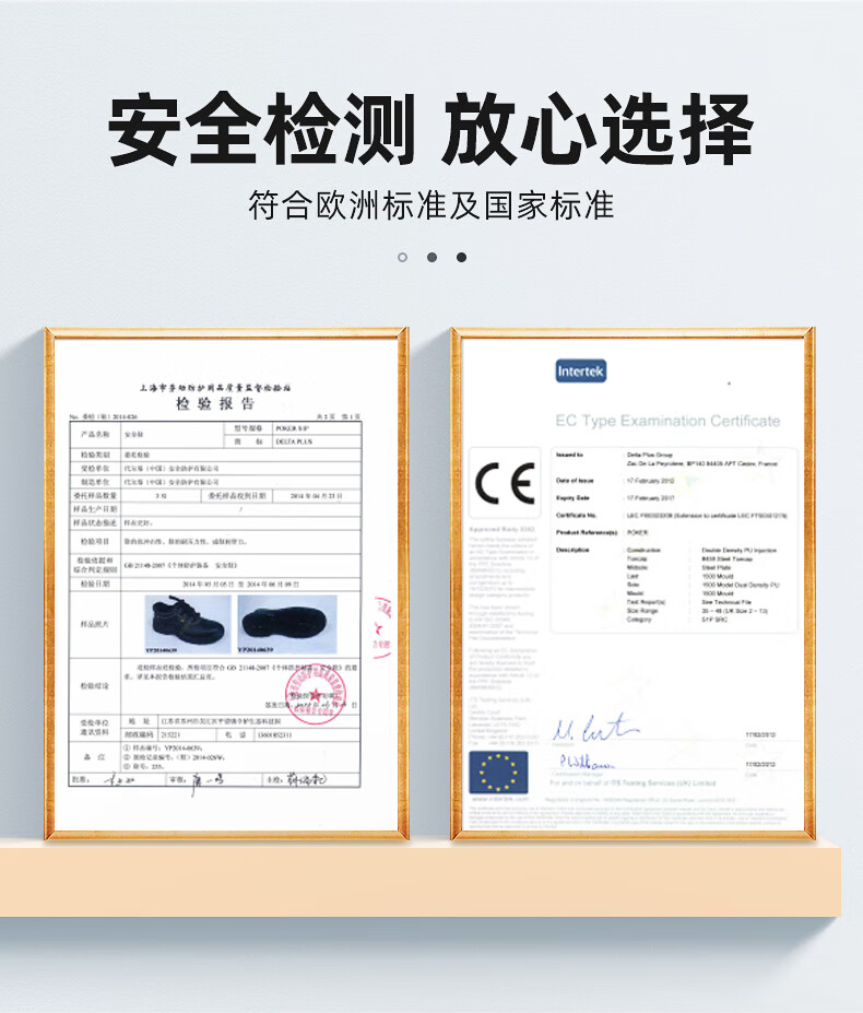 代爾塔301518 POKER2 S3經濟款防砸防刺穿防靜電安全鞋7