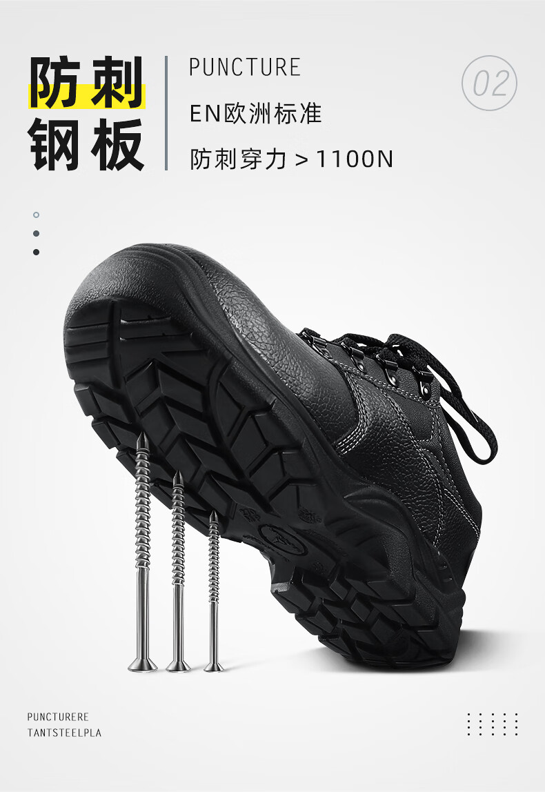 代爾塔301518 POKER2 S3經濟款防砸防刺穿防靜電安全鞋10