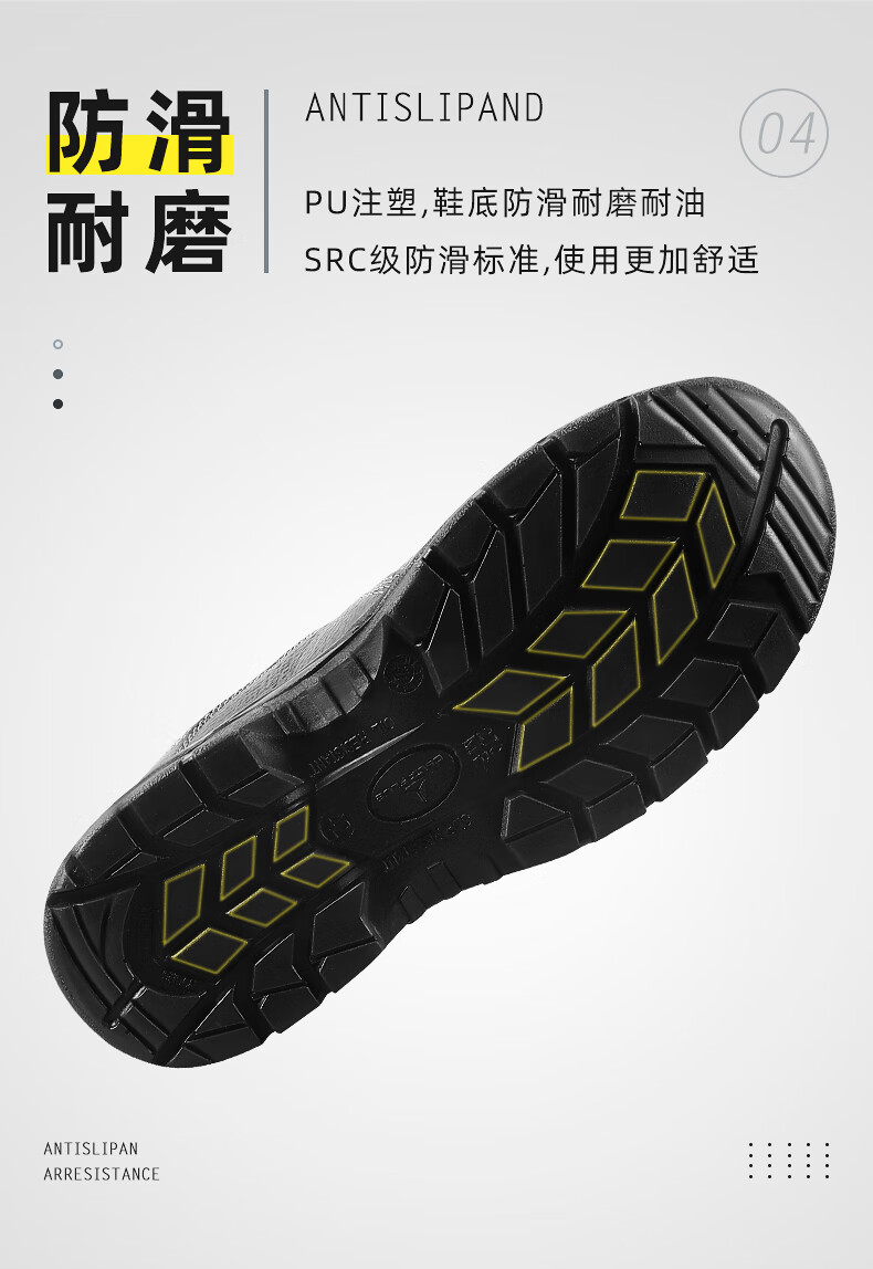 代爾塔301518 POKER2 S3經濟款防砸防刺穿防靜電安全鞋12