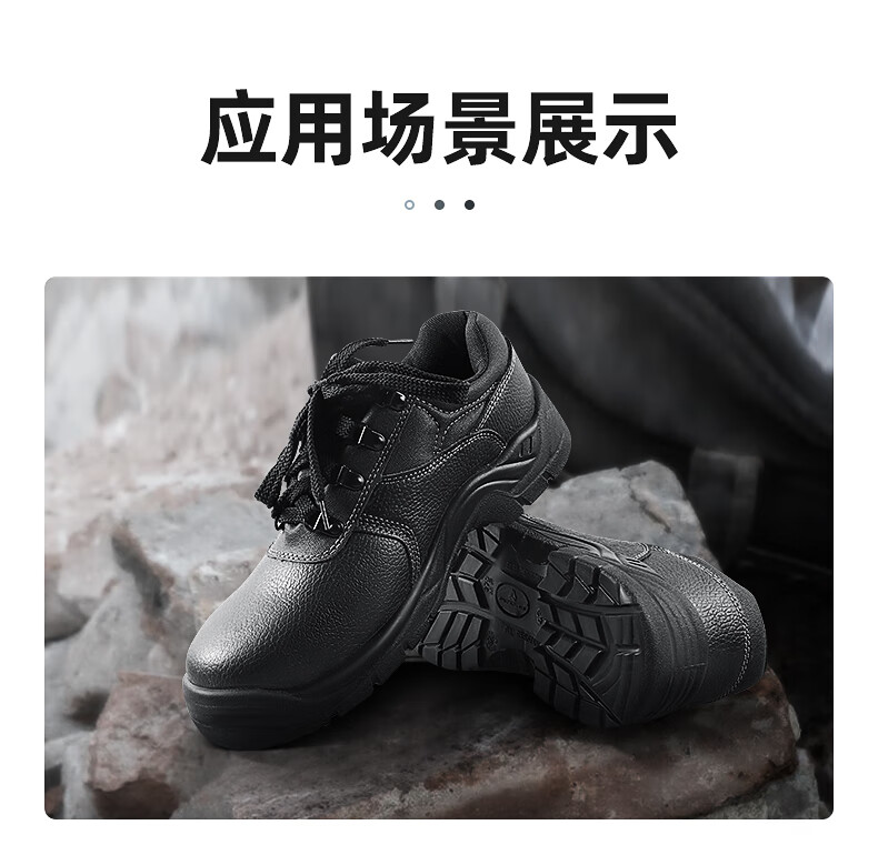 代爾塔301518 POKER2 S3經濟款防砸防刺穿防靜電安全鞋13