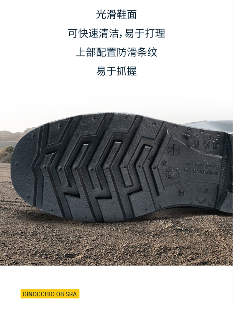 代爾塔301410 GINOCCHIO OB SRA工業款PVC防砸耐油安全鞋5