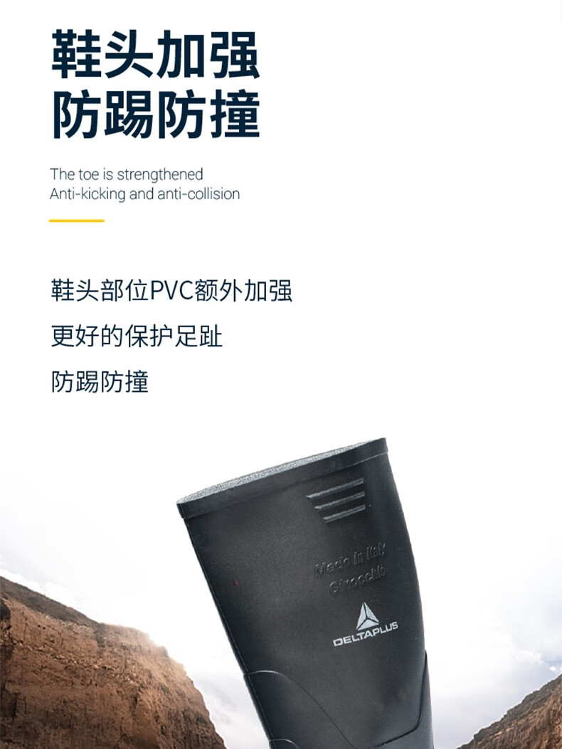 代爾塔301410 GINOCCHIO OB SRA工業款PVC防砸耐油安全鞋6