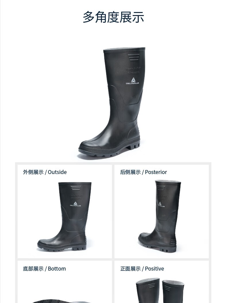 代爾塔301410 GINOCCHIO OB SRA工業款PVC防砸耐油安全鞋11