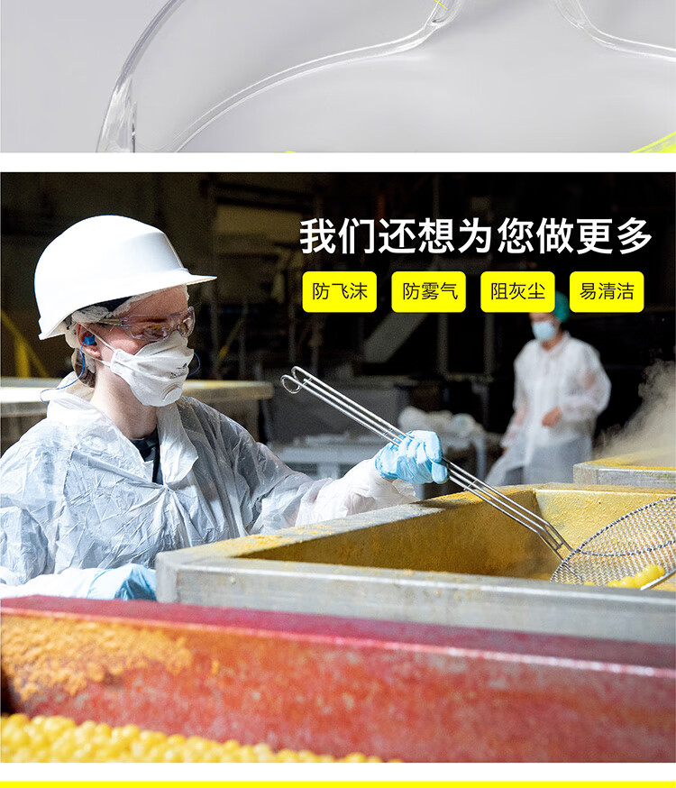 代爾塔101106 HELIUM2 CLEAR超輕量款防霧防刮防沖擊安全防護(hù)眼鏡7