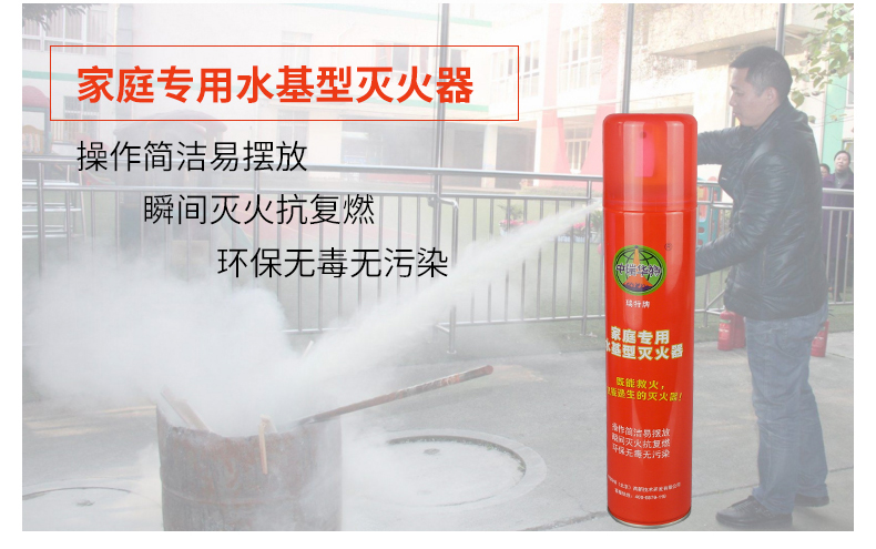 安氧特防火防震應(yīng)急箱7