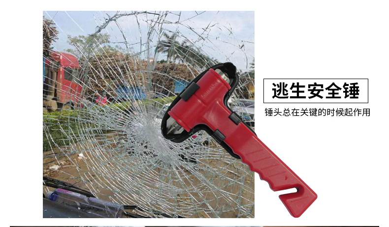 安氧特防火防震應(yīng)急箱8