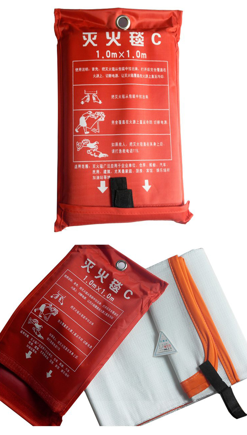 安氧特滅火毯17