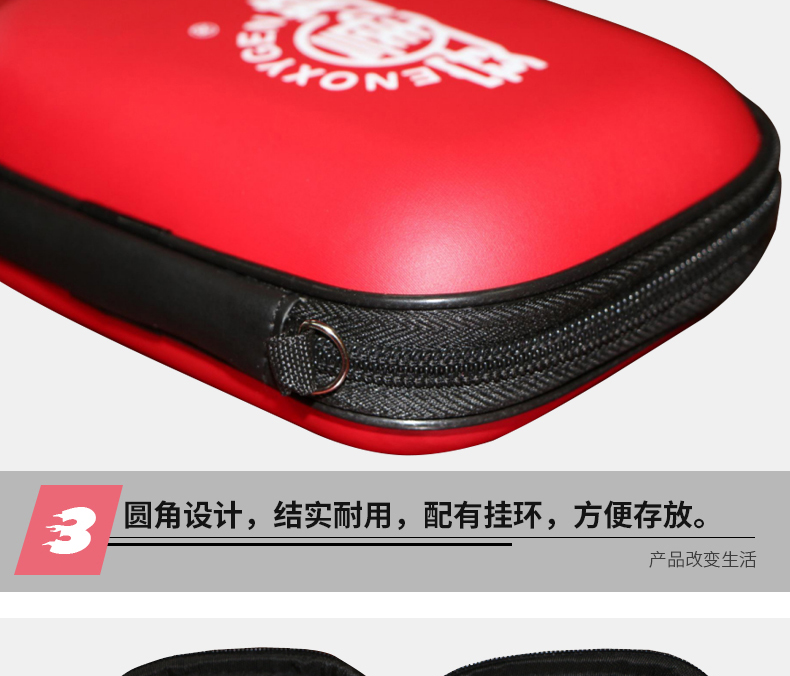 安氧特便攜式急救包6