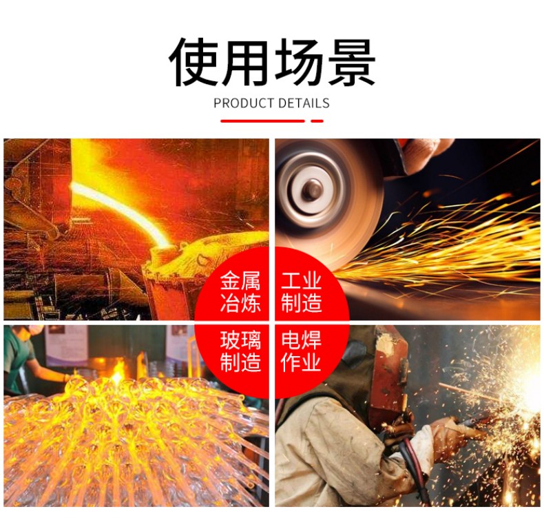 定和DH6201鋁箔耐高溫手套6