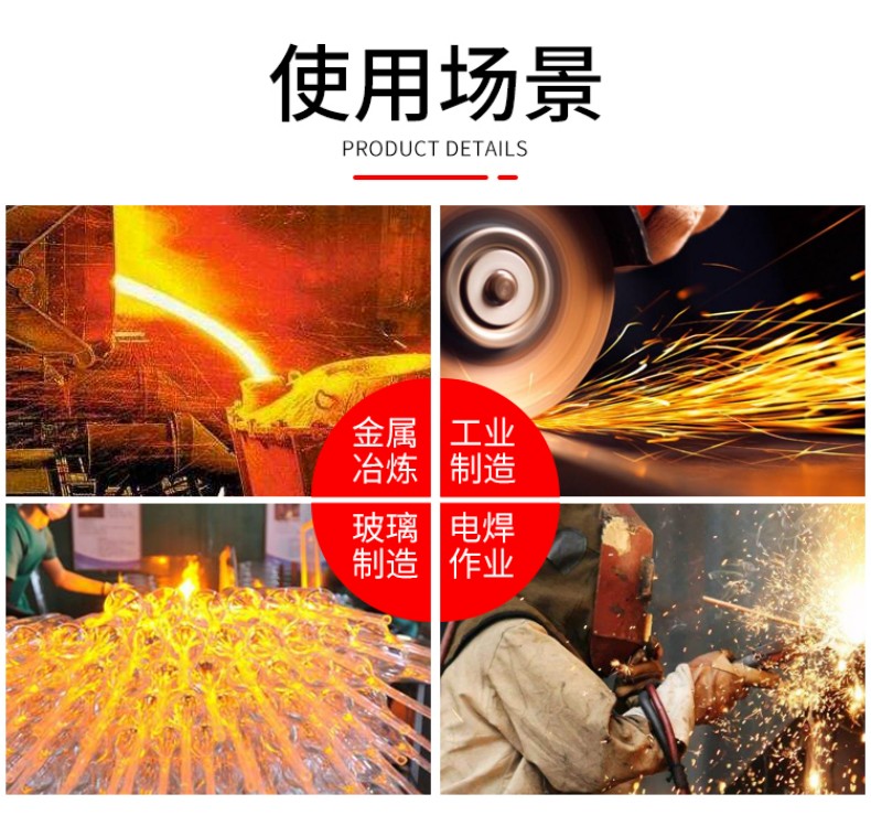 定和DH6202鋁箔芳綸耐高溫手套6