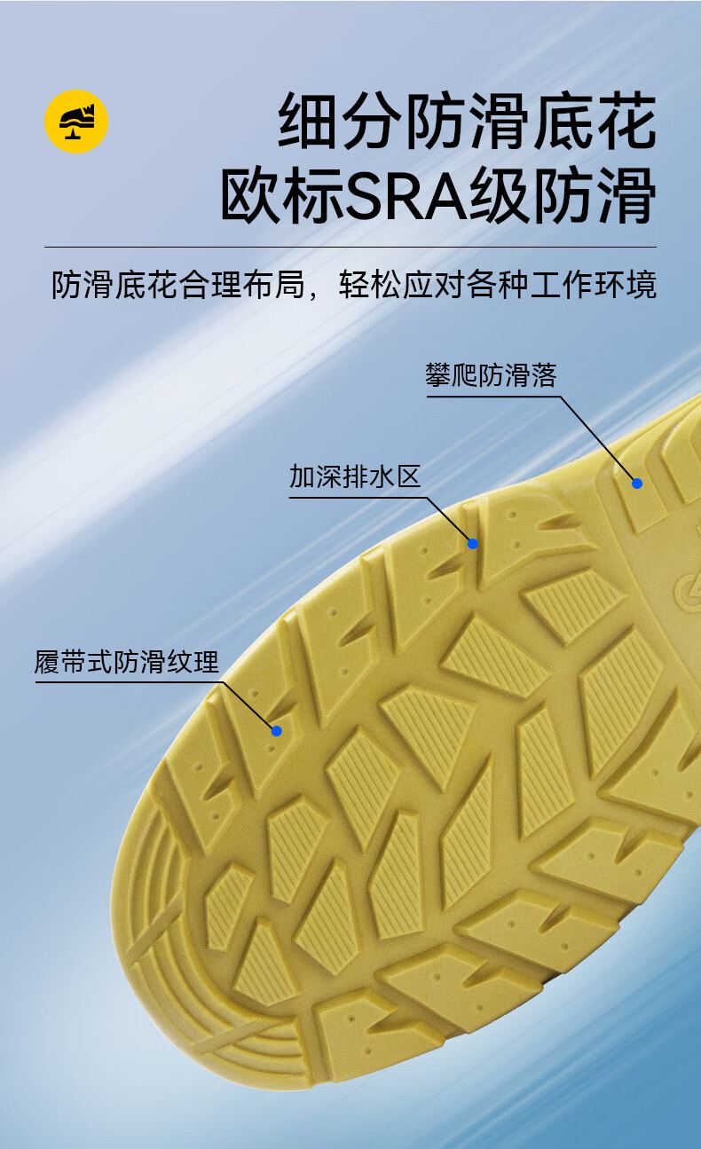 安騰A1818旋轉紐扣超纖皮防砸防靜電安全鞋7.jpg