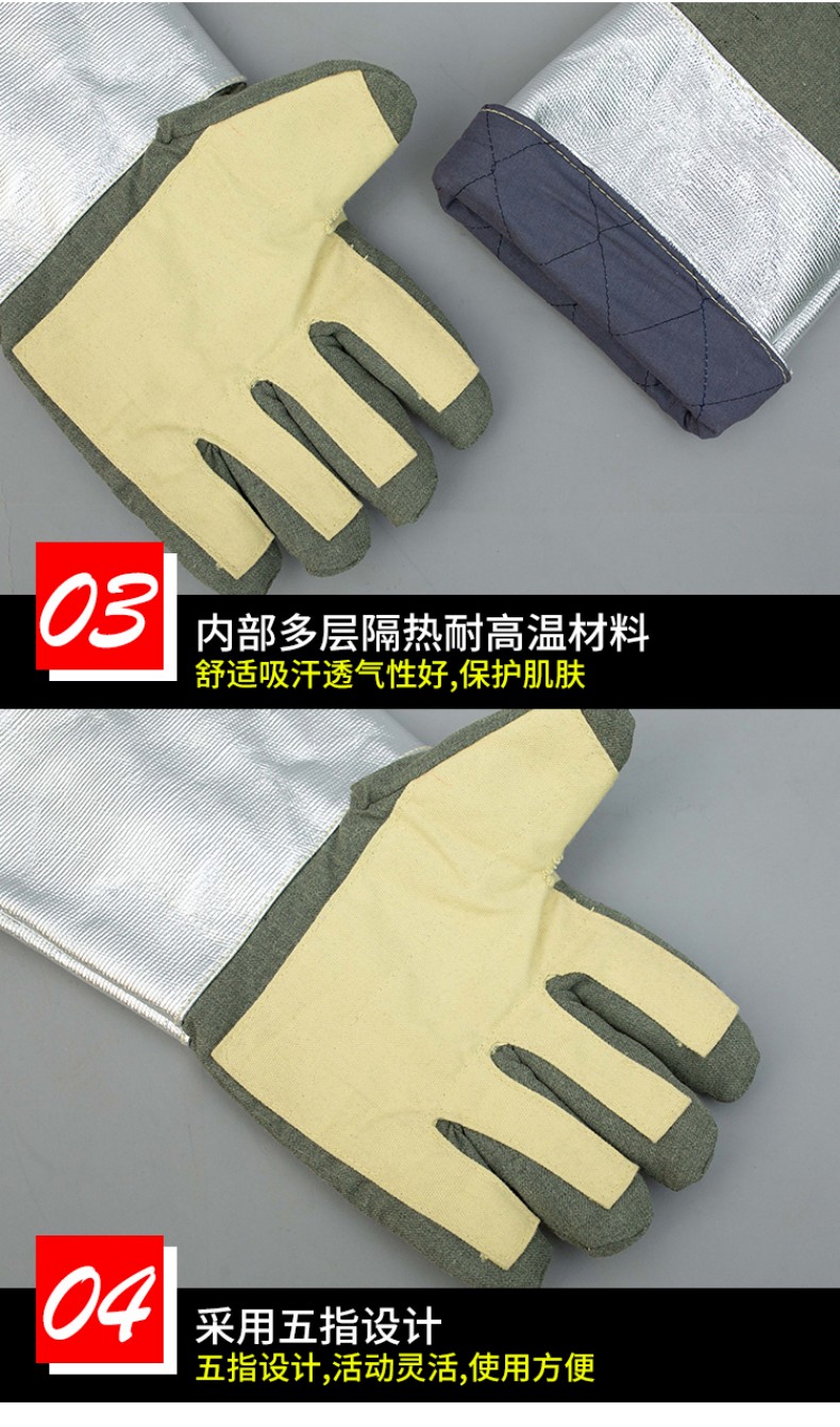 定和DH6208手掌加固型耐高溫手套5