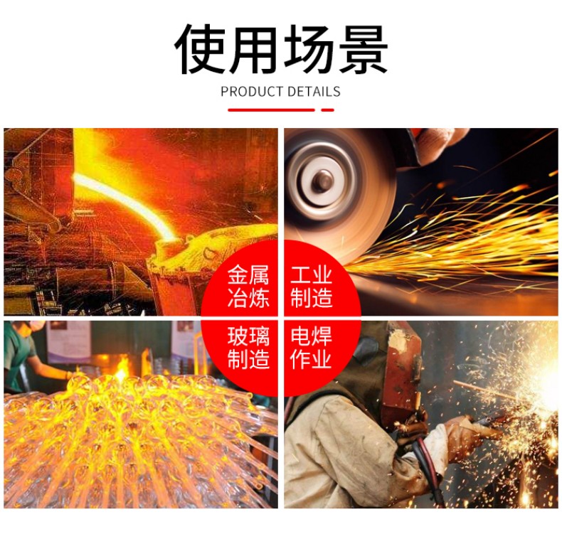 定和DH6205耐高溫防燙手套6