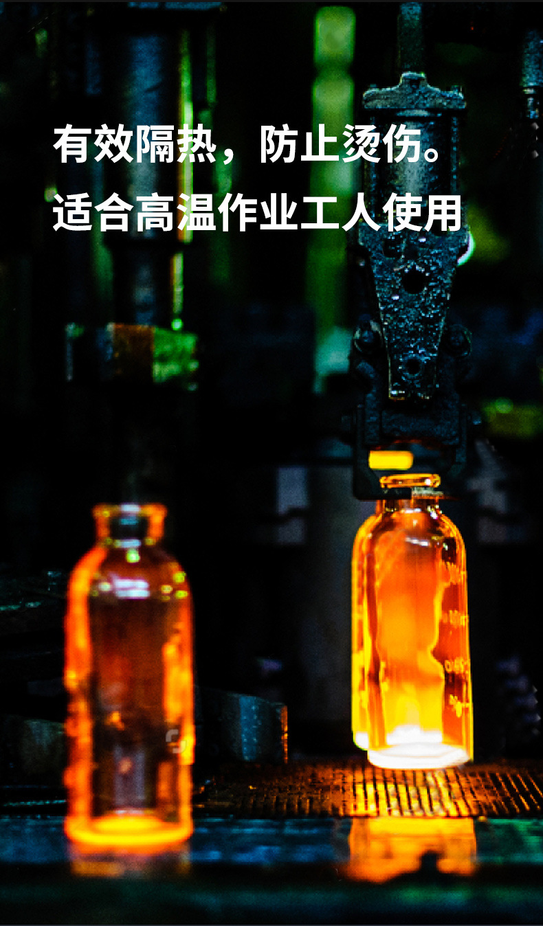 定和DH6211耐高溫棉手套5