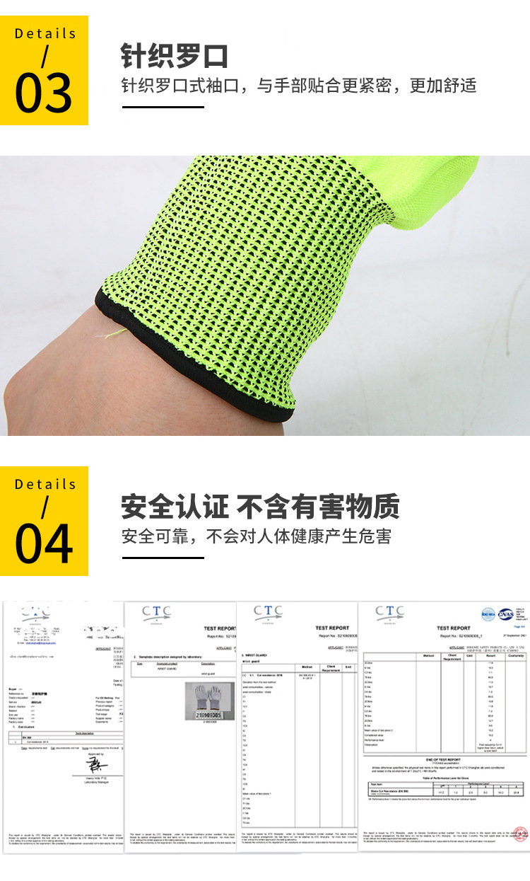 定和DH6155防切割護(hù)臂5級(jí)防割袖套8