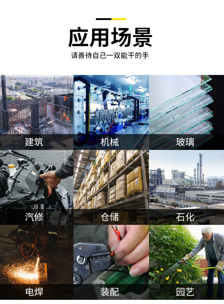 定和DH6155防切割護(hù)臂5級(jí)防割袖套9