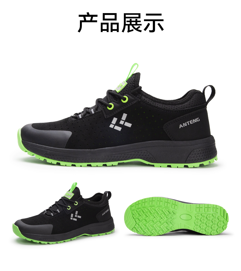 安騰A8809-1超纖皮透氣內里防砸防刺穿防靜電安全鞋10.jpg