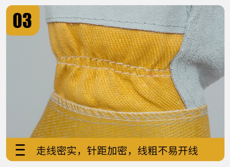 定和DH6109黃布二層牛皮電焊手套6