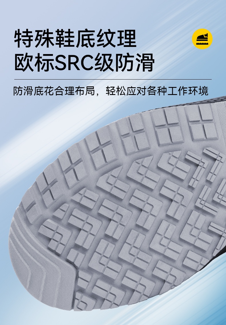 安騰A8809-2超纖皮透氣內(nèi)里防砸6KV電絕緣安全鞋4.jpg