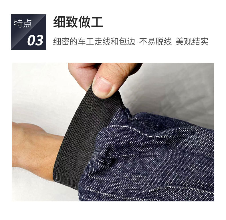 定和DH6171深藍(lán)色牛仔布勞保袖套8