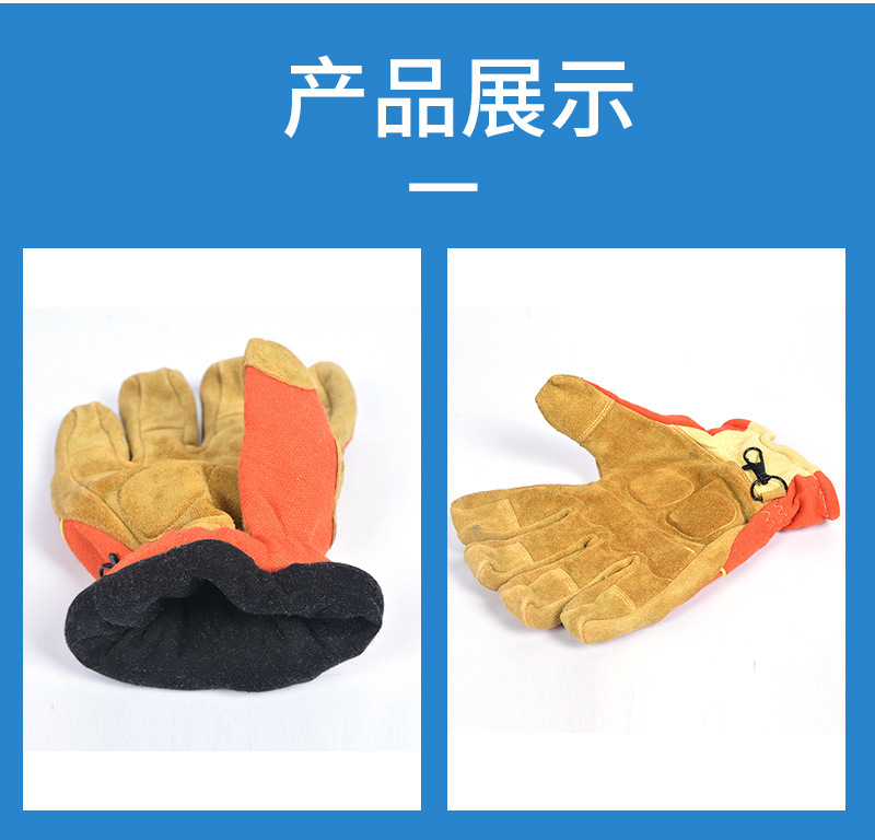 定和DH6503橙色17款統型搶險救援手套8