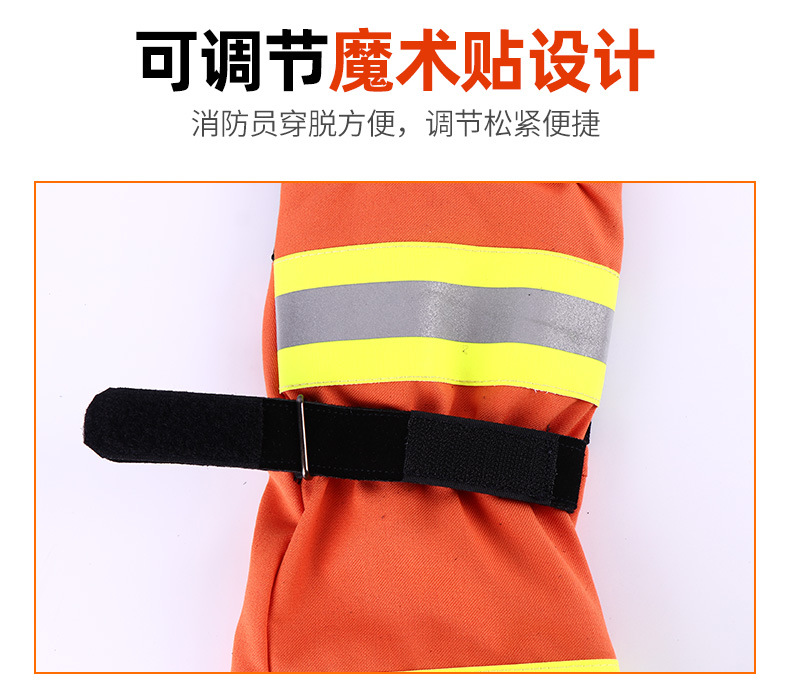 定和DH6504加長款耐磨阻燃搶險救援手套5