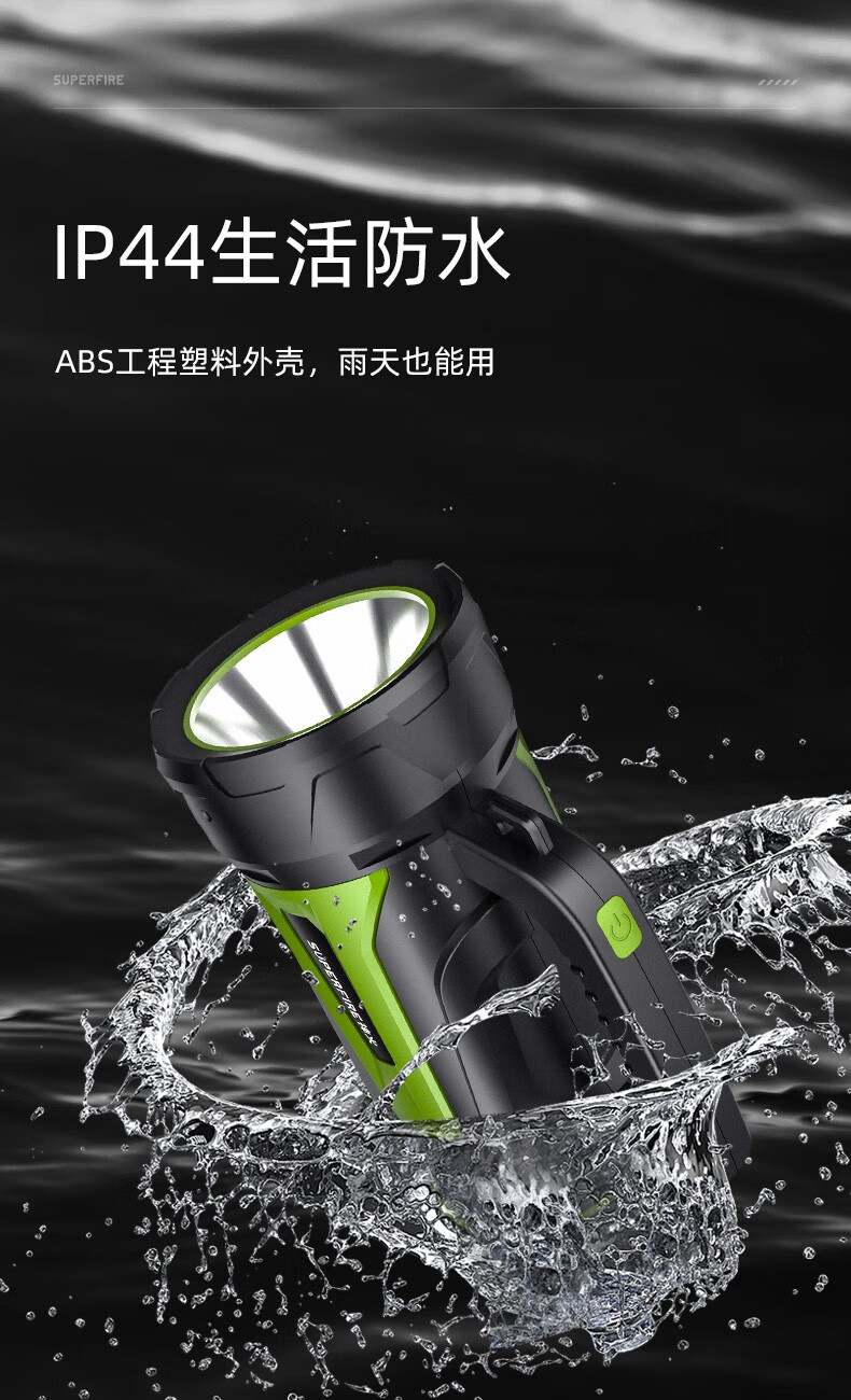 神火M15-X強(qiáng)光長續(xù)航防水探照燈11.jpg